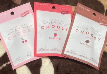 ういリップ(カラーケアリップクリーム) いちごタルト/CHOOSY/リップケア・リップクリームを使ったクチコミ（1枚目）