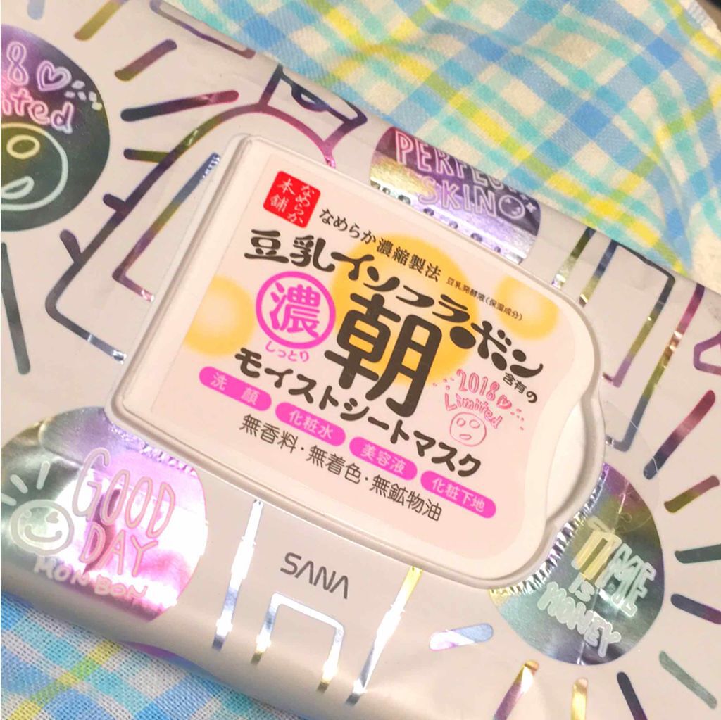 朝用モイストシートマスク/なめらか本舗/シートマスク・パックを使ったクチコミ（1枚目）