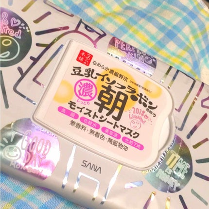 朝用モイストシートマスク/なめらか本舗/シートマスク・パックを使ったクチコミ(1枚目)