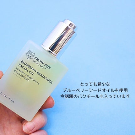 ハーバル ユース フェイス & ボディー オイル /SNOW FOX SKINCARE/フェイスオイルを使ったクチコミ(3枚目)