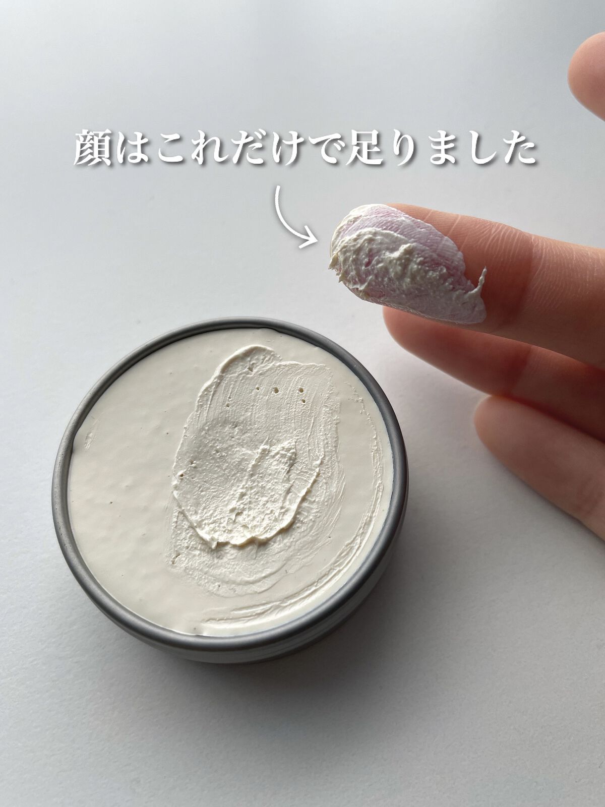 ティント サンスクリーンバター/ALL good/日焼け止め・UVケアを使ったクチコミ（2枚目）