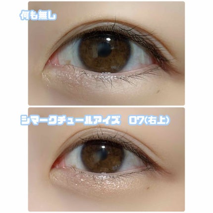 シマークチュールアイズ 07 brown couture/JILL STUART/アイシャドウパレットを使ったクチコミ(3枚目)