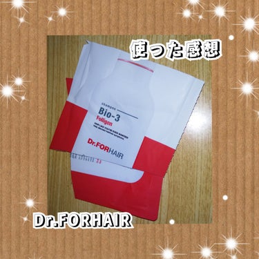 フォリゲン シャンプー／トリートメント トライアルセット(10ml)/Dr.FORHAIR/シャンプー・コンディショナーを使ったクチコミ（1枚目）