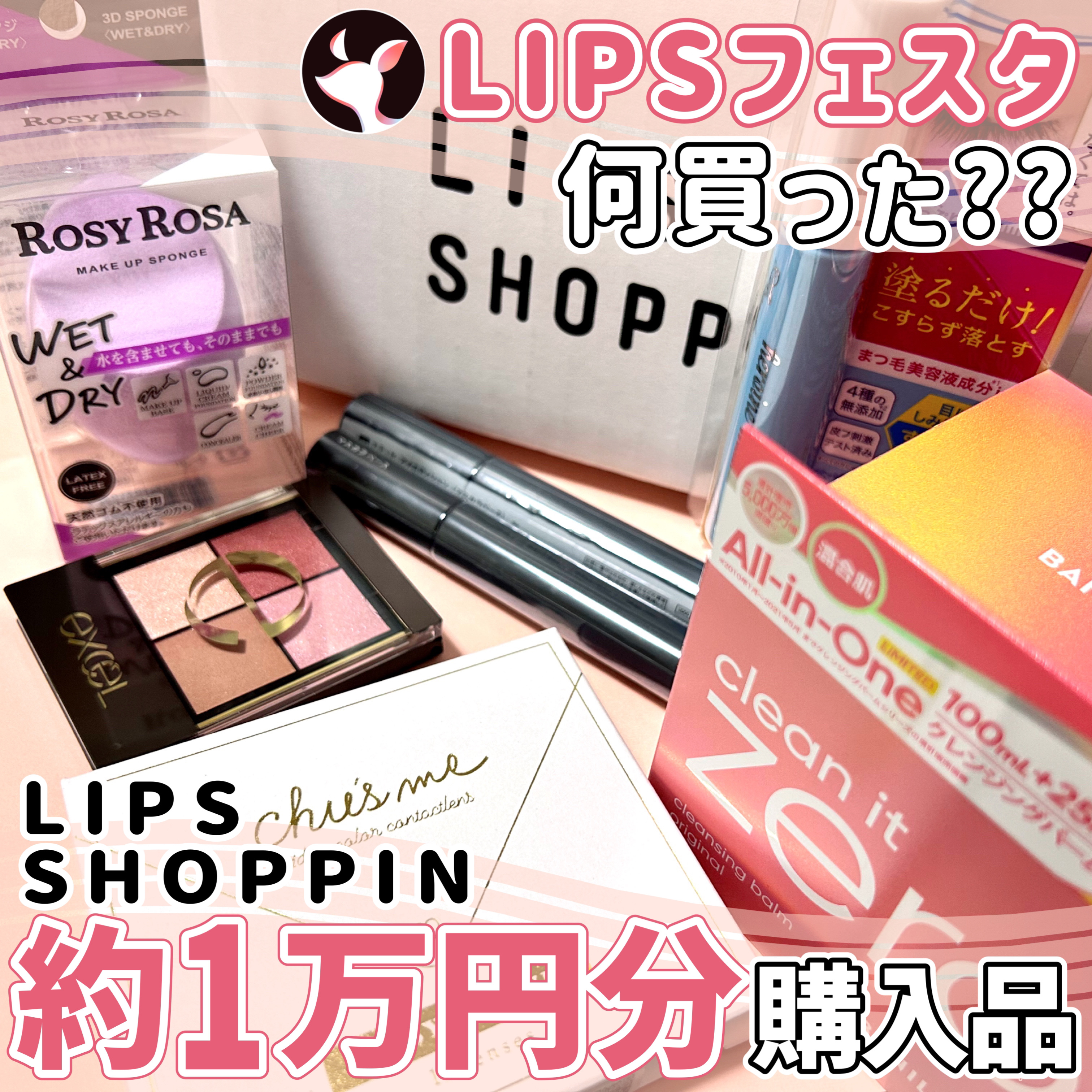 クリーンイットゼロ クレンジングバーム オリジナル/BANILA CO/クレンジングバームを使ったクチコミ（1枚目）