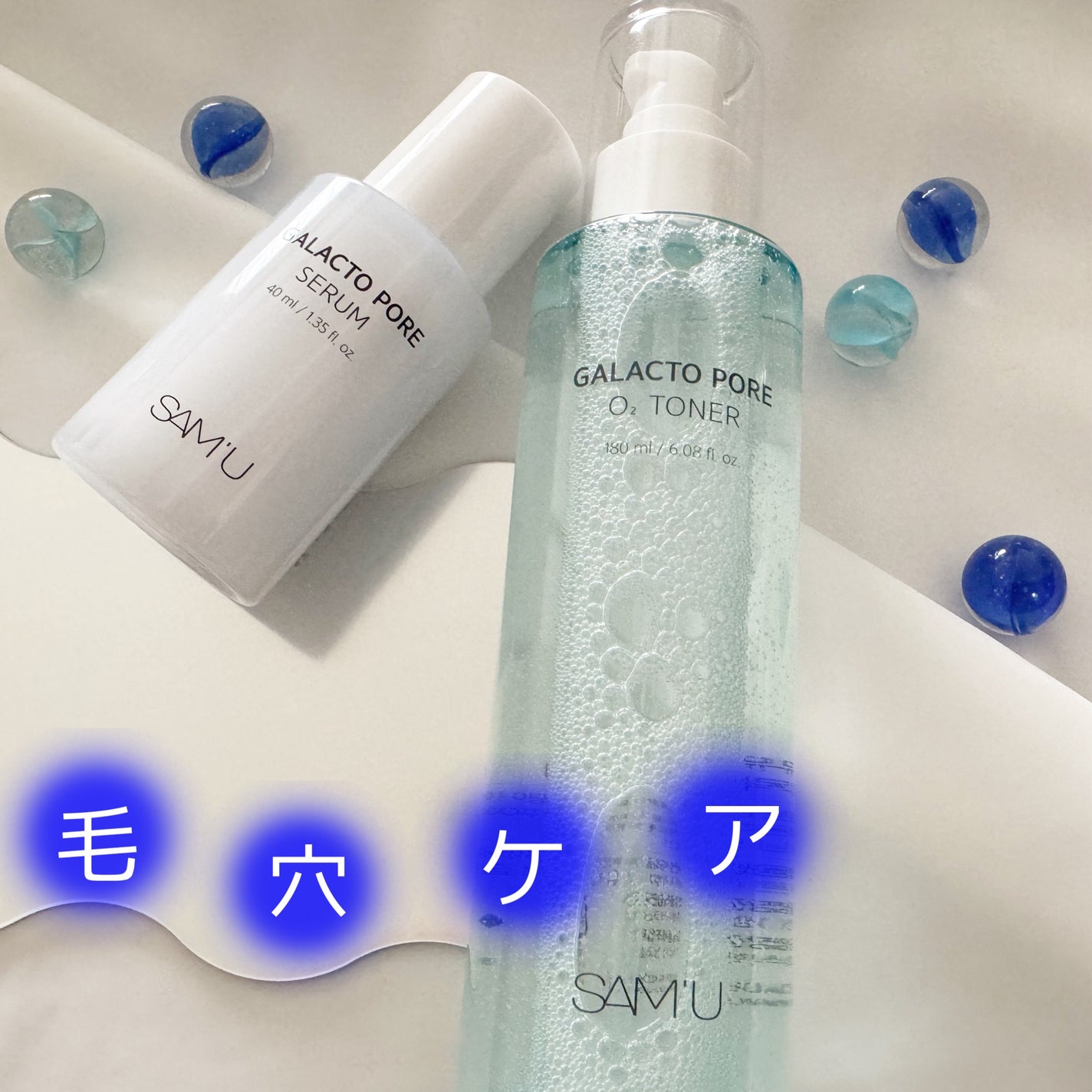 サミュ ガラクトポア セラム/SAM'U/美容液を使ったクチコミ(10枚目)