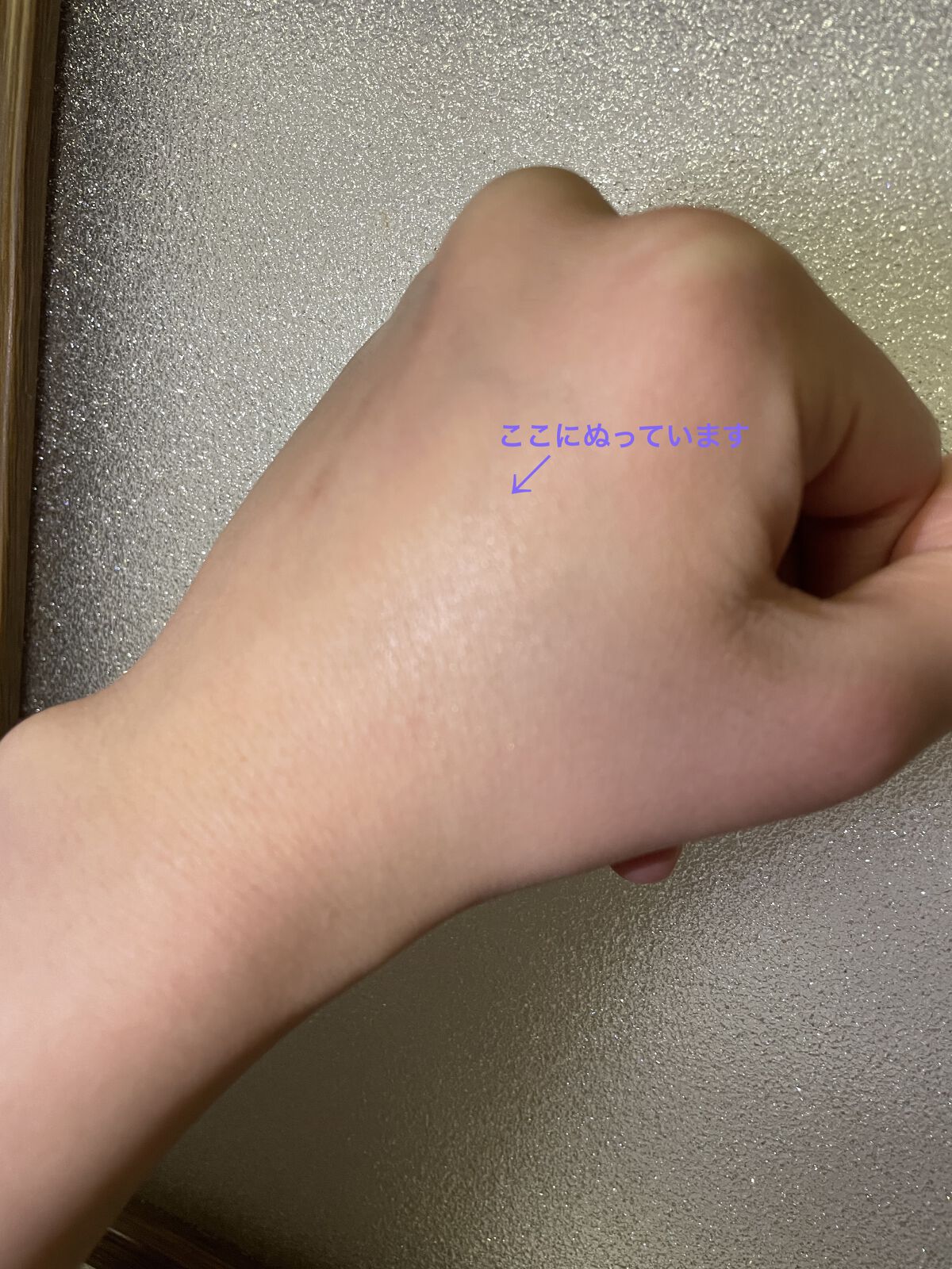 アイシャドウベース/excel/アイシャドウベースを使ったクチコミ（3枚目）