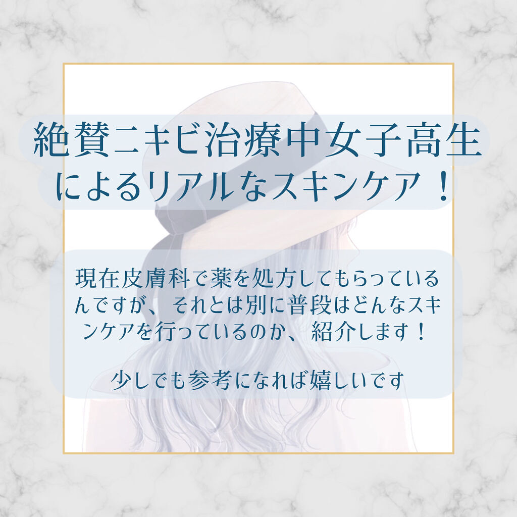 泡洗顔 NC/なめらか本舗/泡洗顔を使ったクチコミ（1枚目）