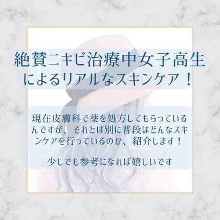 ハーバリズム/ラッシュ/その他洗顔料を使ったクチコミ(1枚目)