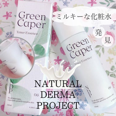 Green Caper Toner Essence/NATURAL DERMA PROJECT/化粧水を使ったクチコミ（1枚目）