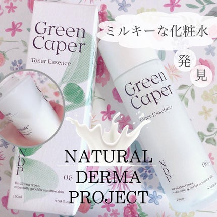 Green Caper Toner Essence/NATURAL DERMA PROJECT/化粧水を使ったクチコミ(1枚目)