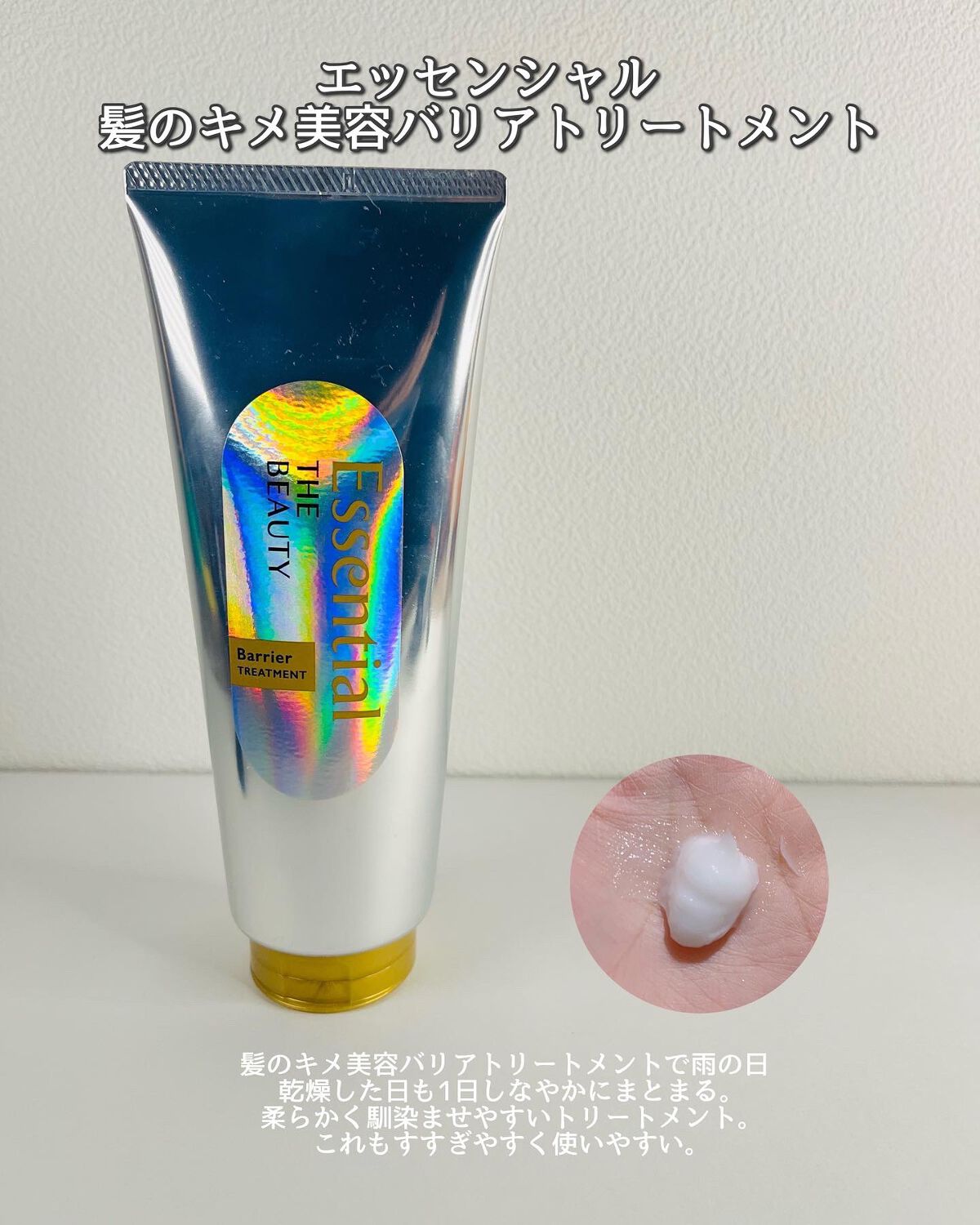 フィーノ　プレミアムタッチ　濃厚美容液ヘアマスク/フィーノ/ヘアマスク・ヘアパックを使ったクチコミ（3枚目）