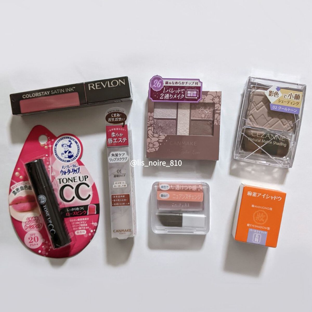 パウダー チーク　ニュアンスカラー/ちふれ/パウダーチークを使ったクチコミ（2枚目）