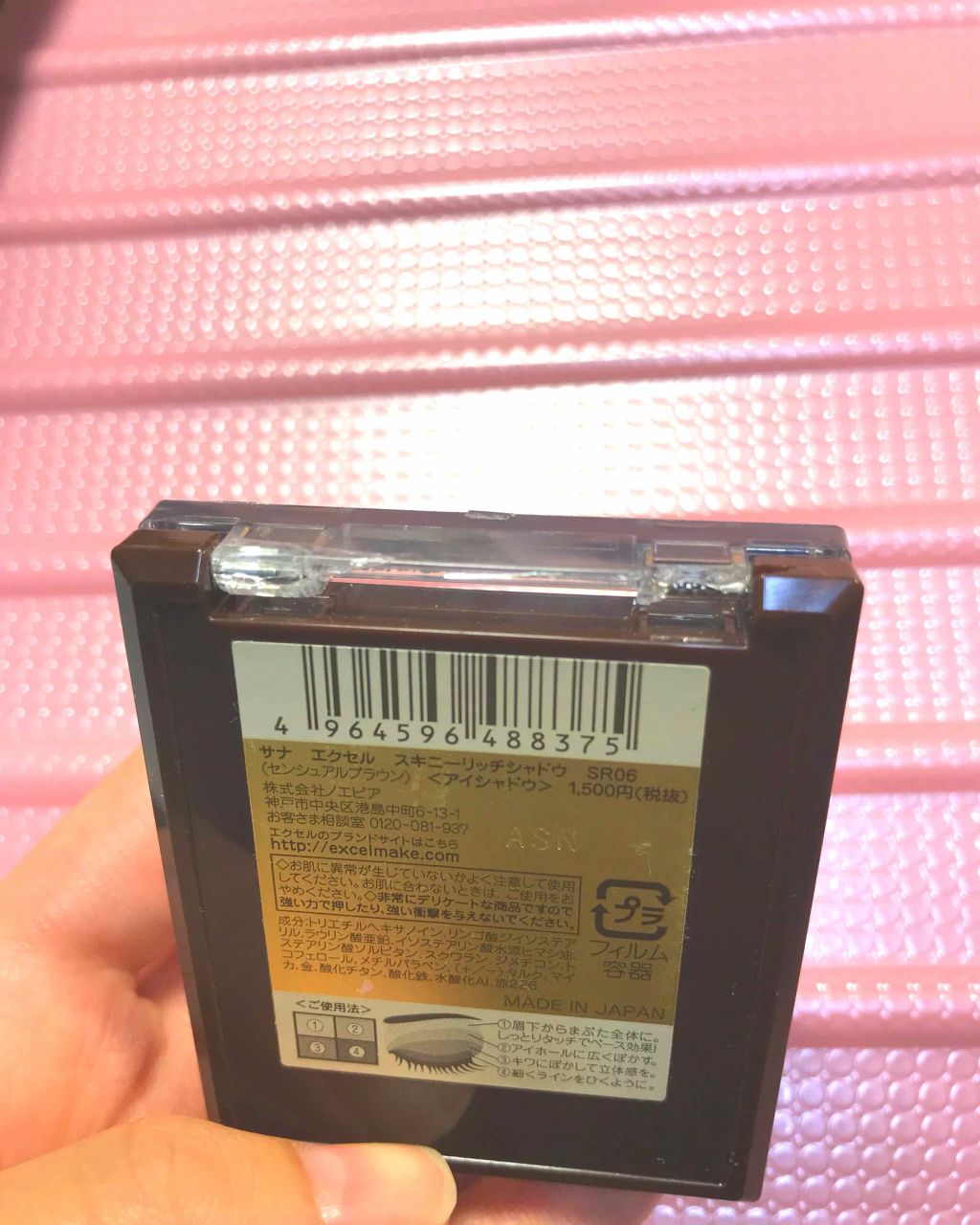 スキニーリッチシャドウ/excel/アイシャドウパレットを使ったクチコミ（3枚目）