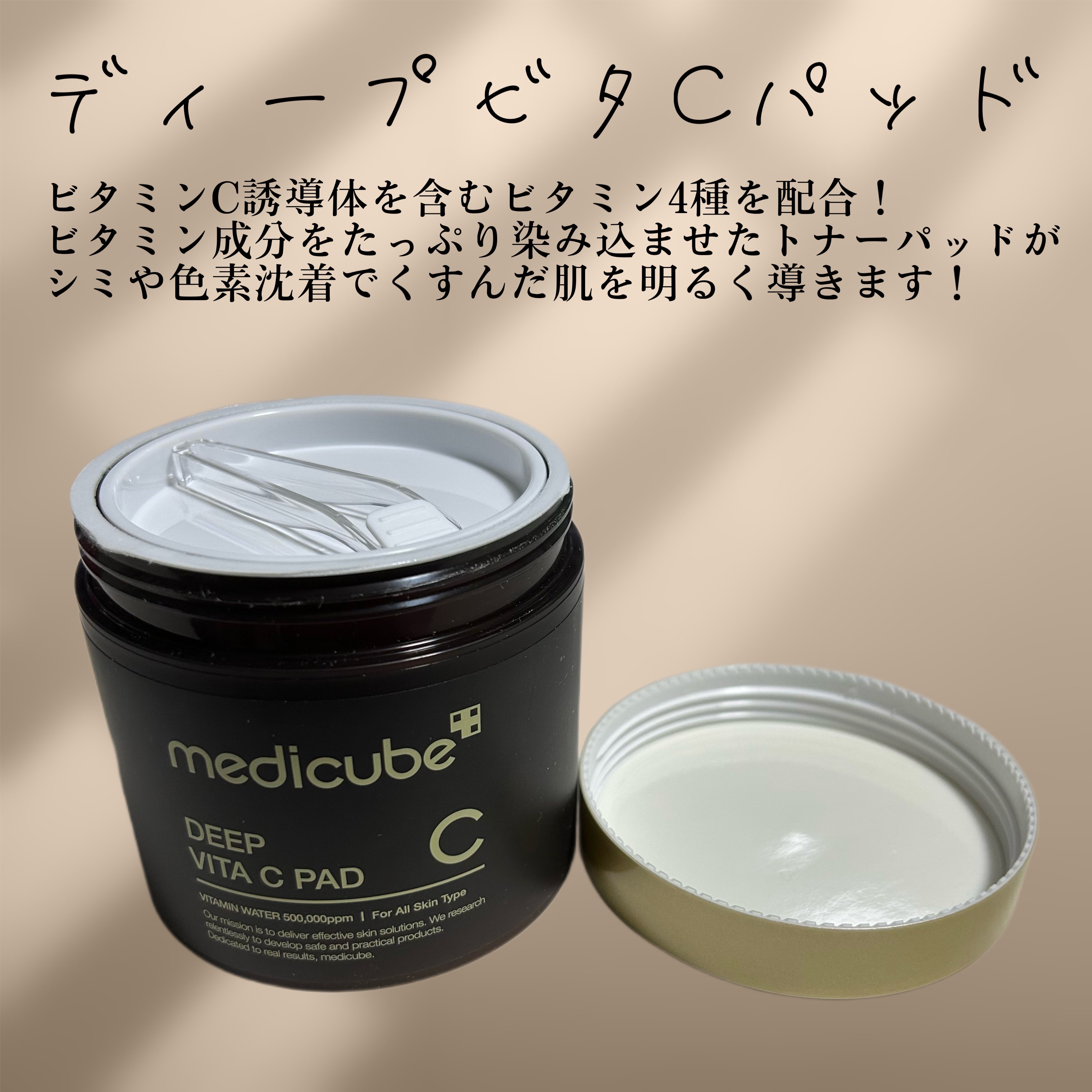 ディープリフティングアイクリーム/MEDICUBE/その他スキンケアを使ったクチコミ（3枚目）