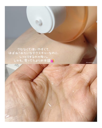 PDRNリジュビネイティングトナー/Genabelle/化粧水を使ったクチコミ(4枚目)