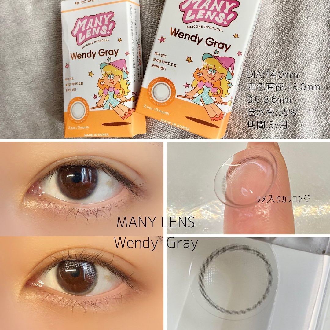 Wendy Gray/MANY LENS/カラーコンタクトレンズを使ったクチコミ（2枚目）