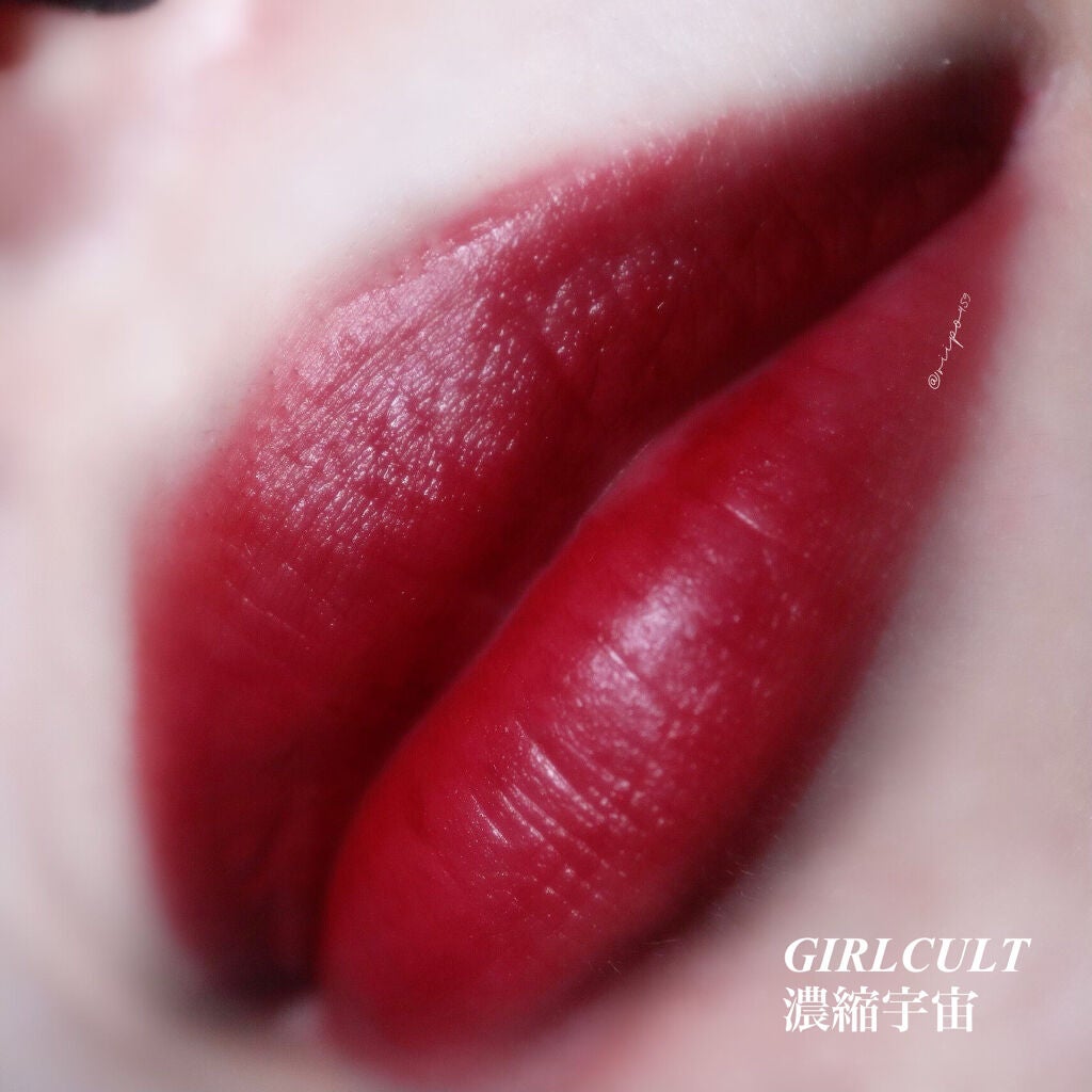 宇宙シリーズ ロマンスリップティント/GirlCult/リップティントを使ったクチコミ(4枚目)