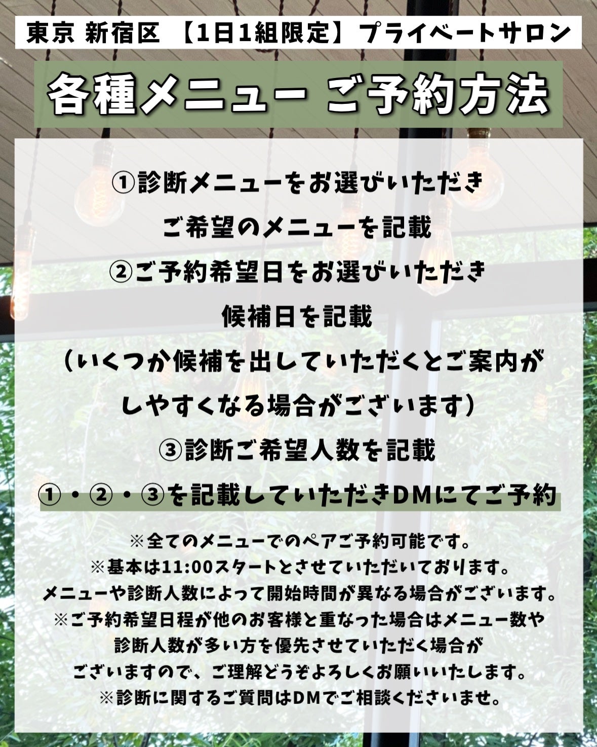 かおりんりん@16タイプパーソナルカラーアナリスト on LIPS 「【3月🌸各種診断ご予約ご案内について📝】⇒@kaorinrin..」(8枚目)