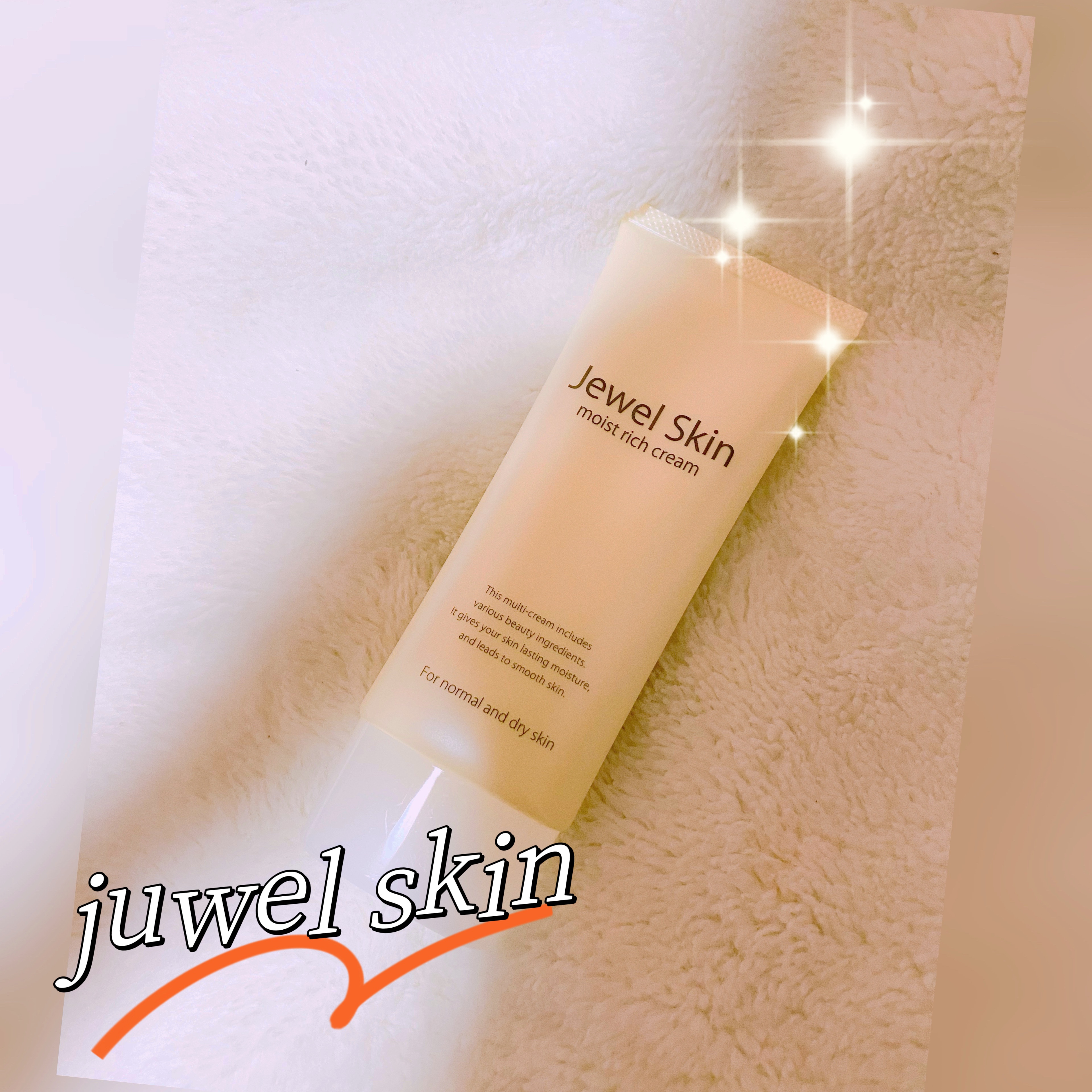 薬用モイストリッチクリーム/ジュエルスキン/オールインワン化粧品を使ったクチコミ（1枚目）