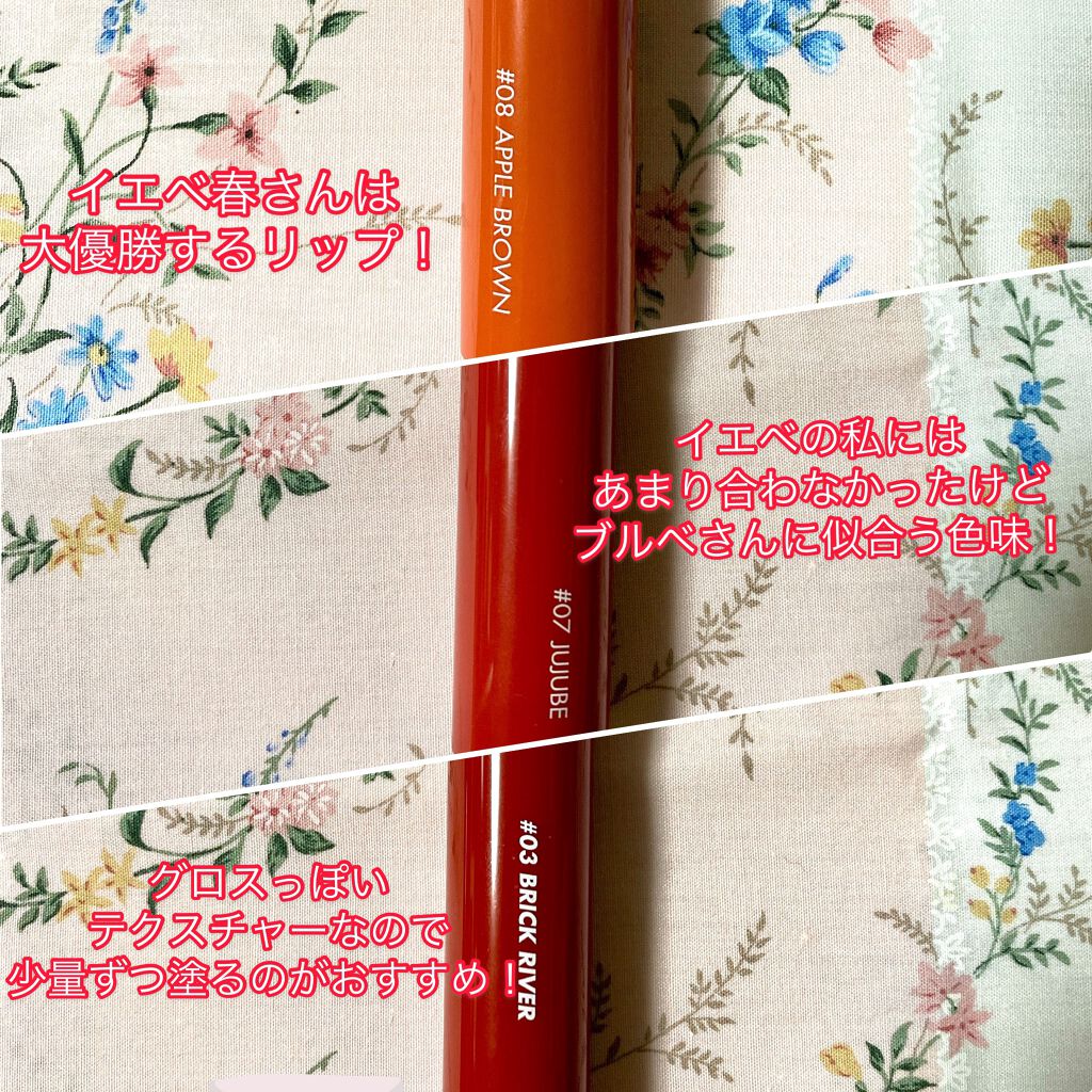 グラスティングウォーターティント/rom&nd/リップティントを使ったクチコミ（3枚目）