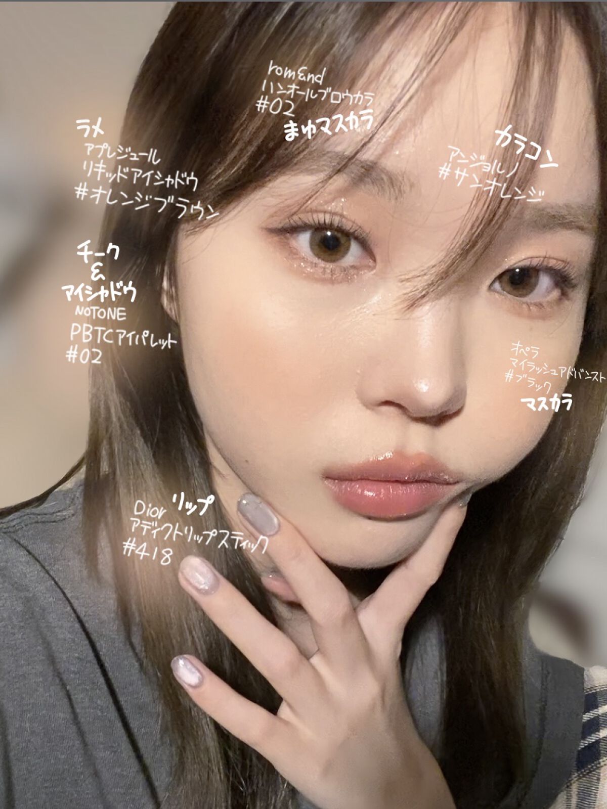 ディオール アディクト リップスティック 418ベージュ オブリーク/Dior/口紅を使ったクチコミ（2枚目）