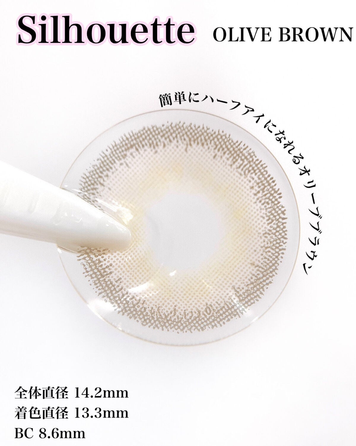 シルエットマンスリー/LensVery/1ヶ月(1MONTH)カラコンを使ったクチコミ(2枚目)