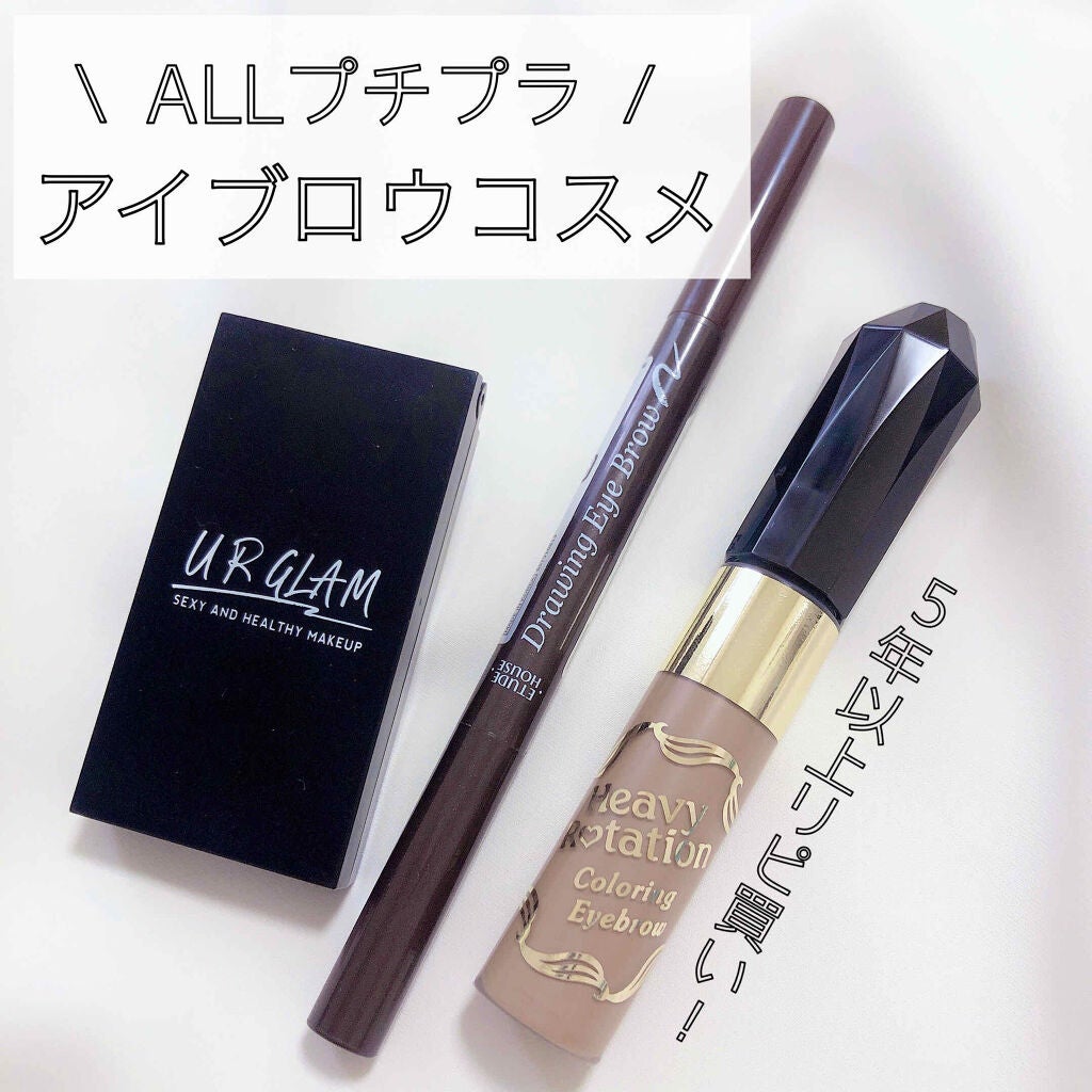 ドローイング アイブロウ ペンシル/ETUDE/アイブロウペンシルを使ったクチコミ(1枚目)