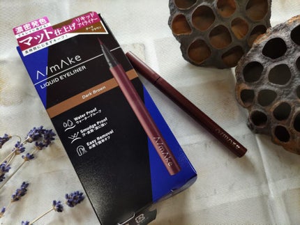 エーメイク マットリキッドアイライナー /A/mAke/リキッドアイライナーを使ったクチコミ(1枚目)