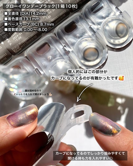 Glowy 1day/OLENS/ワンデー(1DAY)カラコンを使ったクチコミ(3枚目)