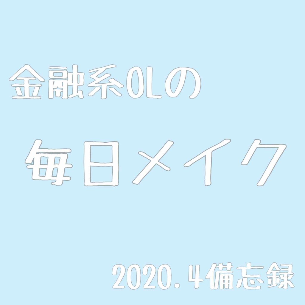 UVリクイドファンデーション/RMK/リキッドファンデーションを使ったクチコミ（1枚目）