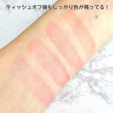 ブリュレリップティント/CipiCipi/リップティントを使ったクチコミ(4枚目)