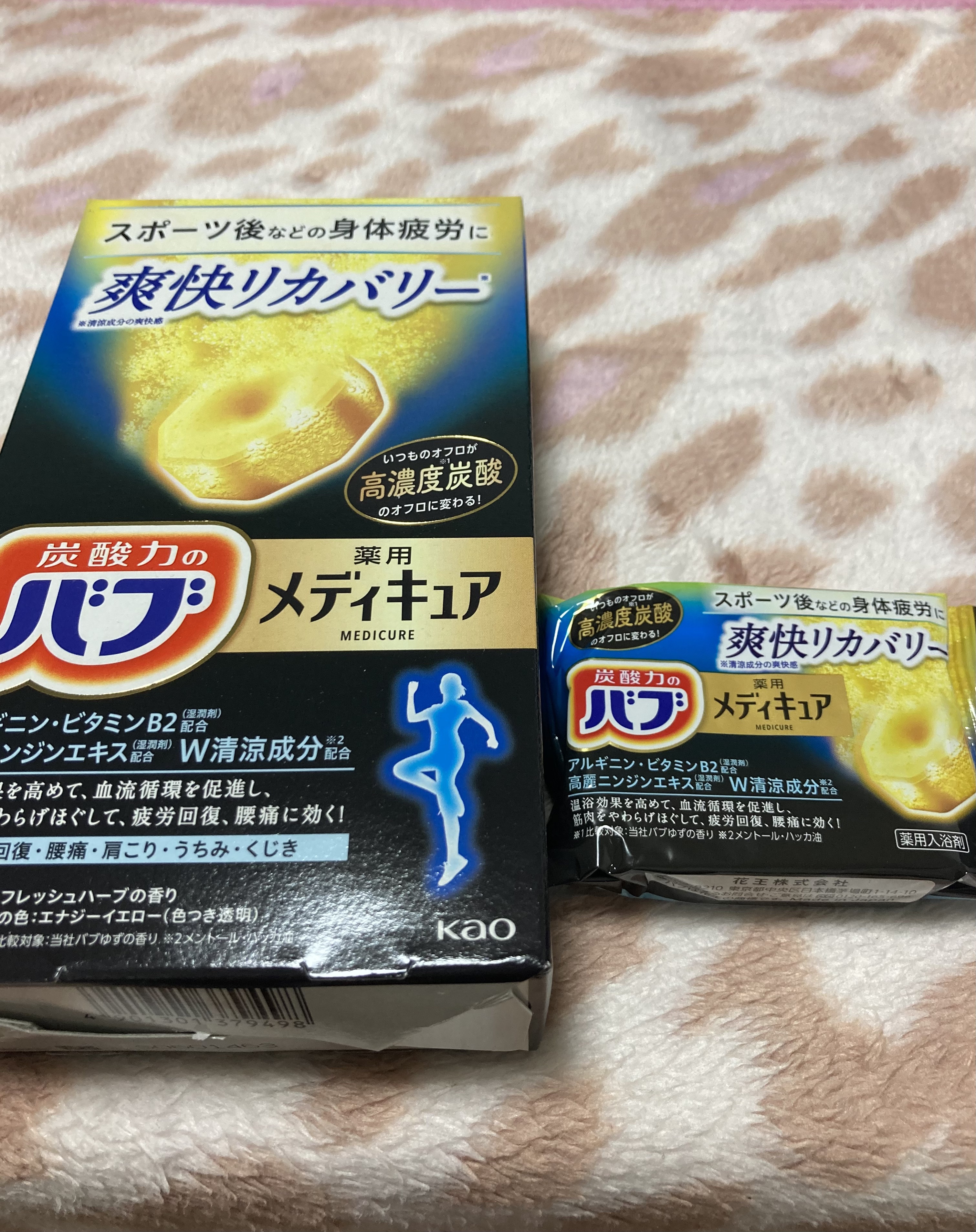 ファドリックホテル 柔軟剤　リュクスリネンの香り/FADRIC HOTEL/柔軟剤を使ったクチコミ（2枚目）