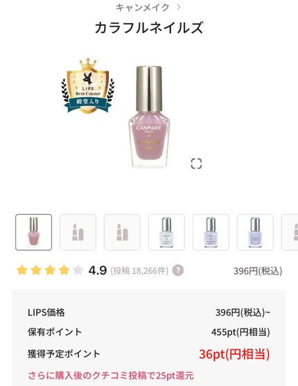 カラーリングアイブロウ/ヘビーローテーション/眉マスカラを使ったクチコミ(3枚目)