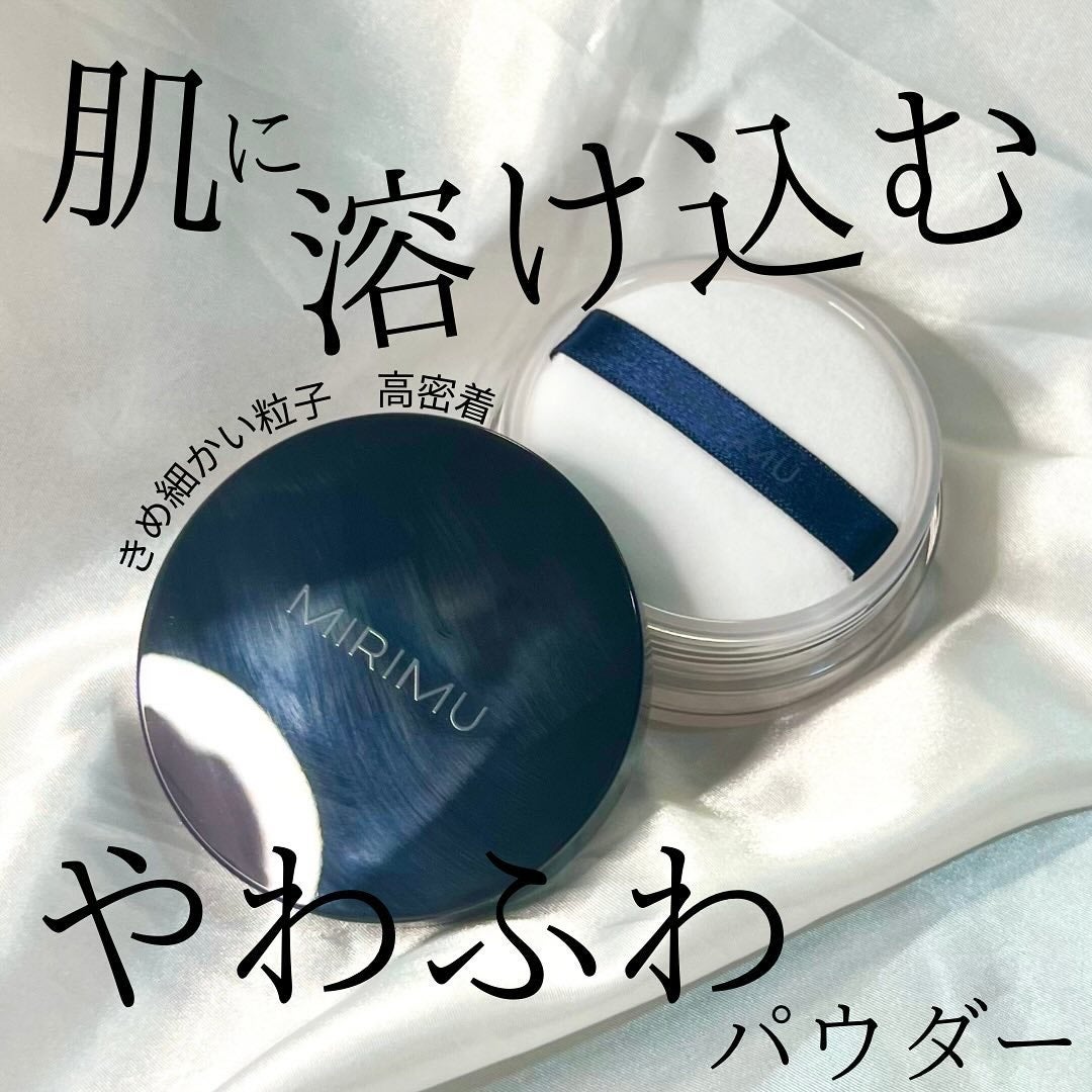 ルースパウダー/MIRIMU/ルースパウダーを使ったクチコミ(1枚目)