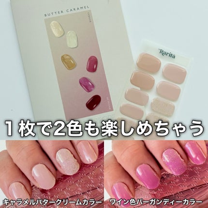 SUNNY RECIPE COLOR CHANGE GEL NAIL/SUNNY RECIPE/ネイルシールを使ったクチコミ(1枚目)