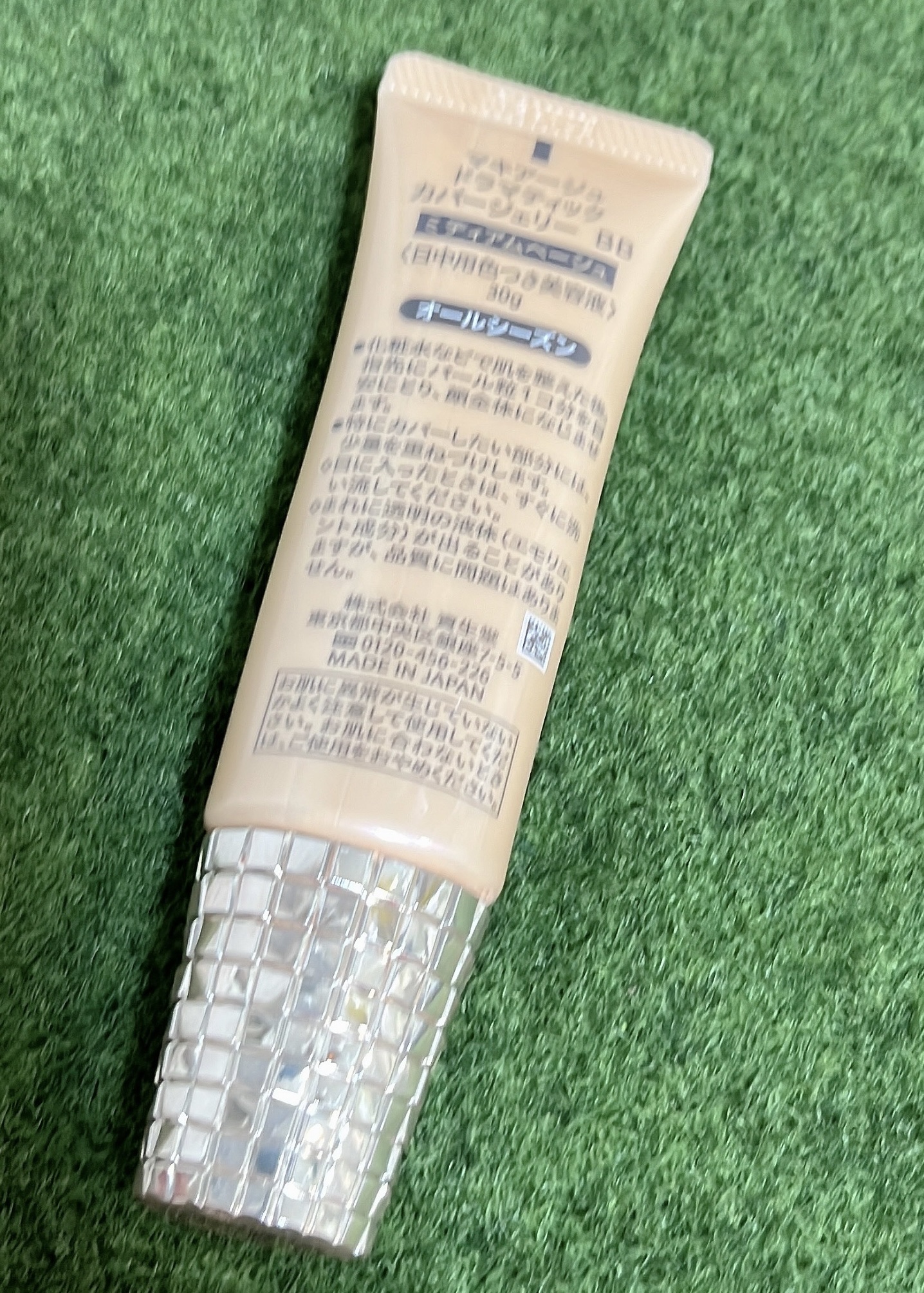 ドラマティック カバージェリー BB		/マキアージュ/BBクリームを使ったクチコミ（3枚目）