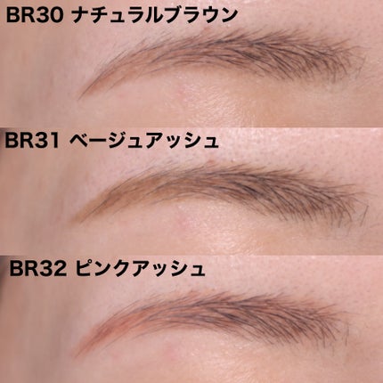 ヴィセ リシェ アイブロウパウダー/Visée/パウダーアイブロウを使ったクチコミ(6枚目)