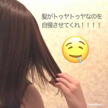 髪投稿ばかりで申し訳ないのですが、よければお付き合いください🤤



顔面はブスでも雰囲気美人ならかわいく見える、、、と思う。
の第一歩としてヘアケアに気をつかってるんですが、
ラサーナがマジでヤバイで