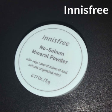 ノーセバム ミネラルパウダー/innisfree/ルースパウダーを使ったクチコミ（1枚目）