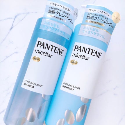 PRO-V ミセラー ピュア&クレンズ ノンシリコンシャンプー/トリートメント/パンテーン/市販シャンプーを使ったクチコミ(1枚目)