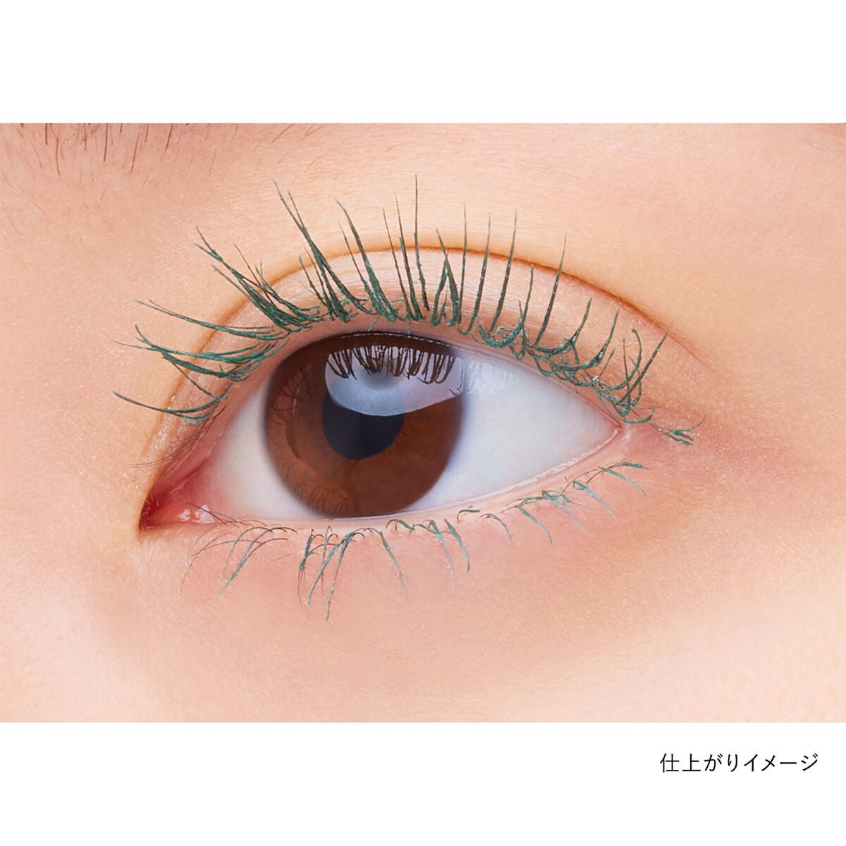 セパレートロングラッシュCC EX2 Green Freak