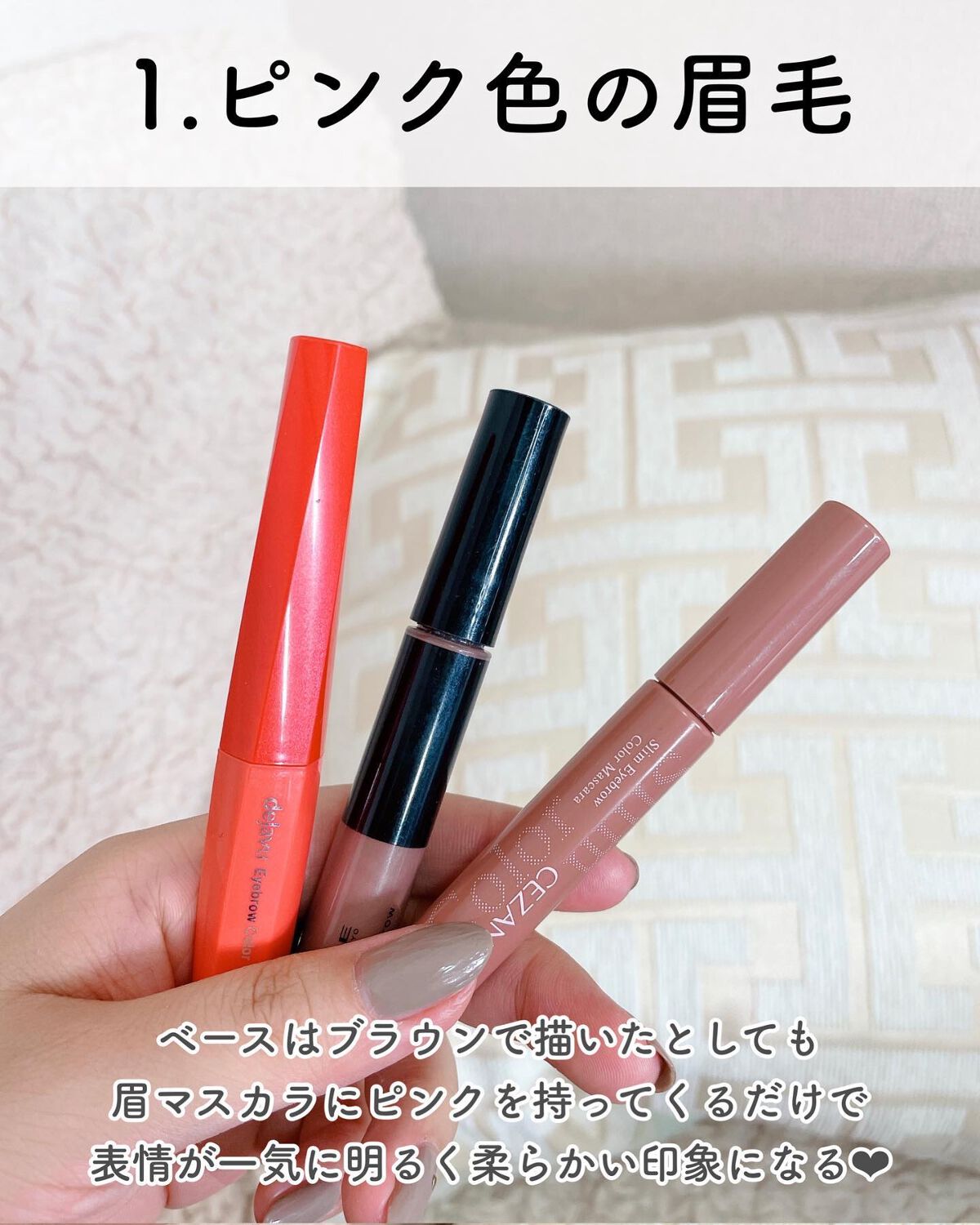 クイックラッシュカーラー/キャンメイク/マスカラ下地を使ったクチコミ(2枚目)