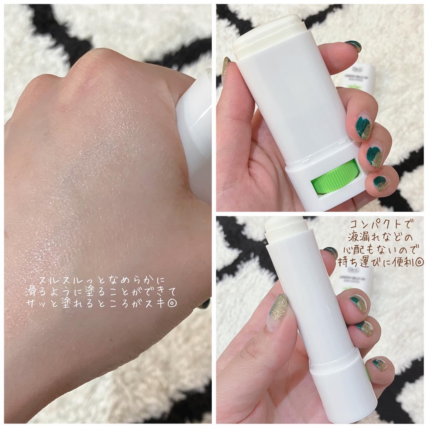 グリーンマイルドサンスティック SPF50+ PA++++/Dr.G/日焼け止めスティックを使ったクチコミ（2枚目）