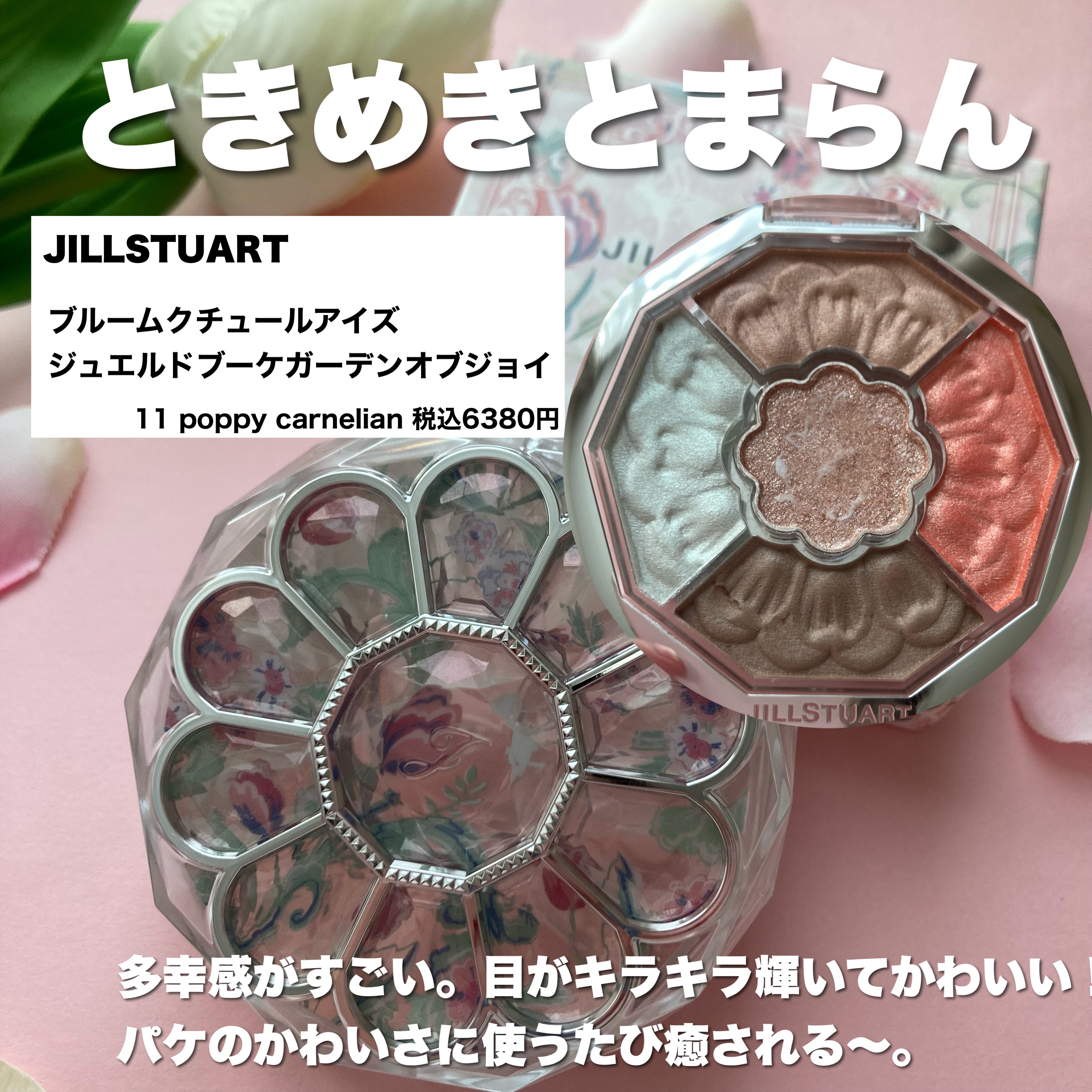 AD コントロール ローション/ACSEINE/化粧水を使ったクチコミ（2枚目）