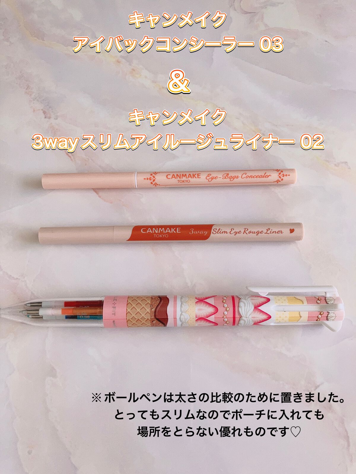 3wayスリムアイルージュライナー/キャンメイク/リキッドアイライナーを使ったクチコミ（1枚目）