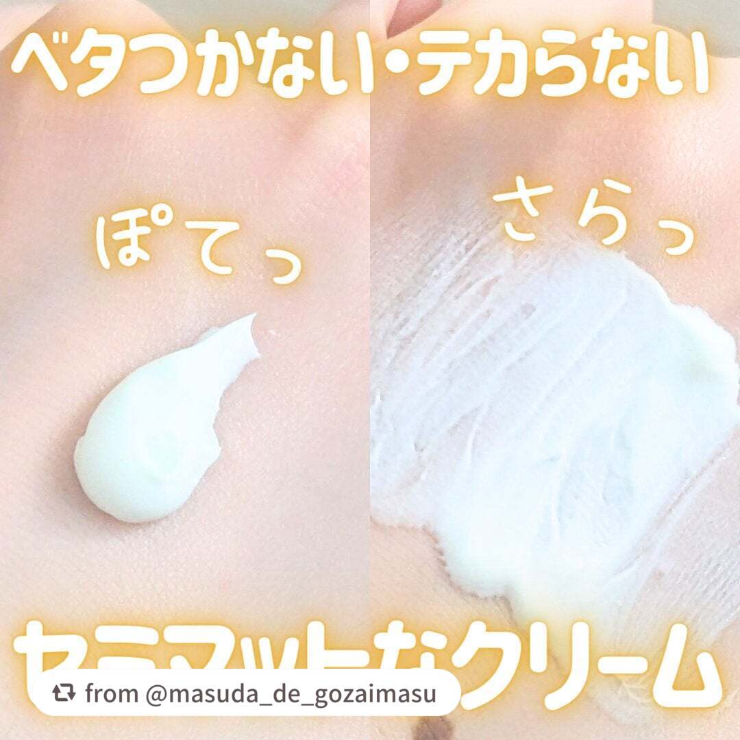 by365 パウダリーUVクリーム/ナリスアップ/日焼け止めクリームを使ったクチコミ(2枚目)