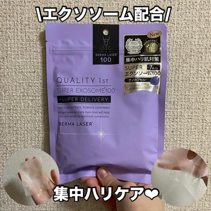 meshimase ボディミルク ペアー/meshimase/ボディミルクを使ったクチコミ(10枚目)