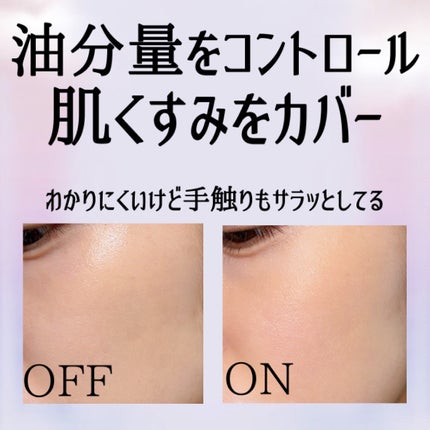 ステイフィクサーマルチカラーパウダー/wakemake/ルースパウダーを使ったクチコミ(6枚目)