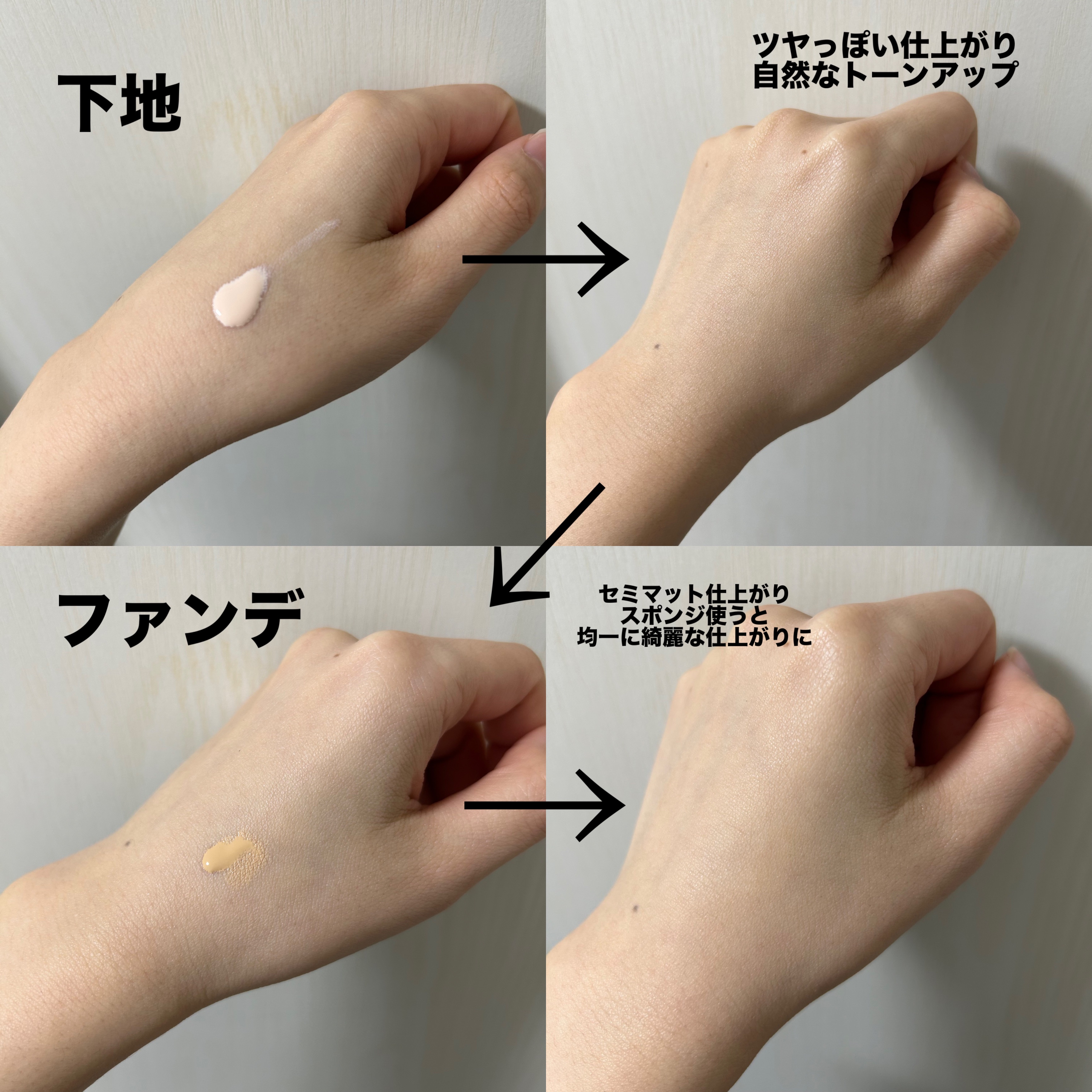 ダブル ウェア フローレス ハイドレーティング プライマー/ESTEE LAUDER/化粧下地を使ったクチコミ（2枚目）