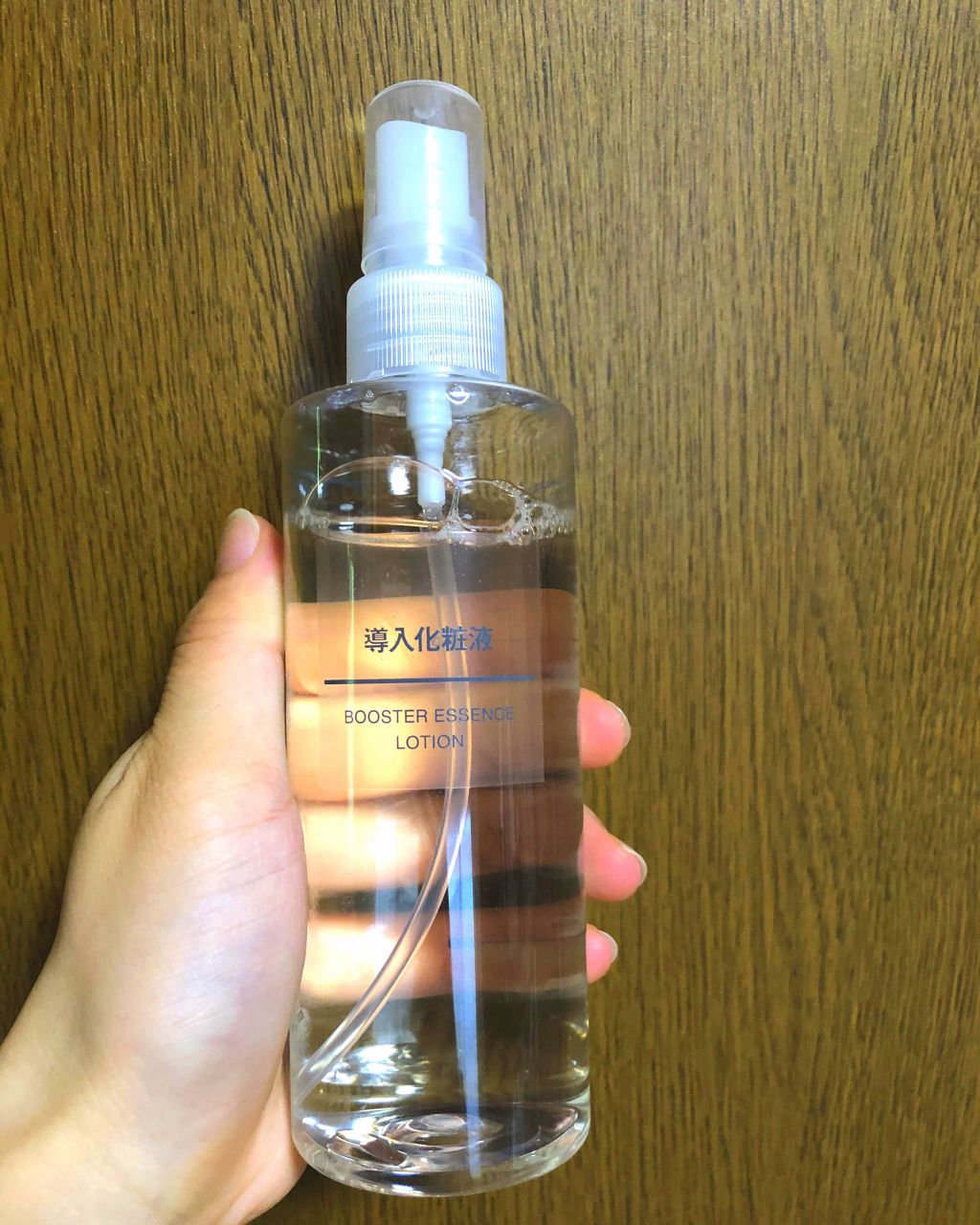 導入化粧液/無印良品/ブースター・導入液を使ったクチコミ（1枚目）